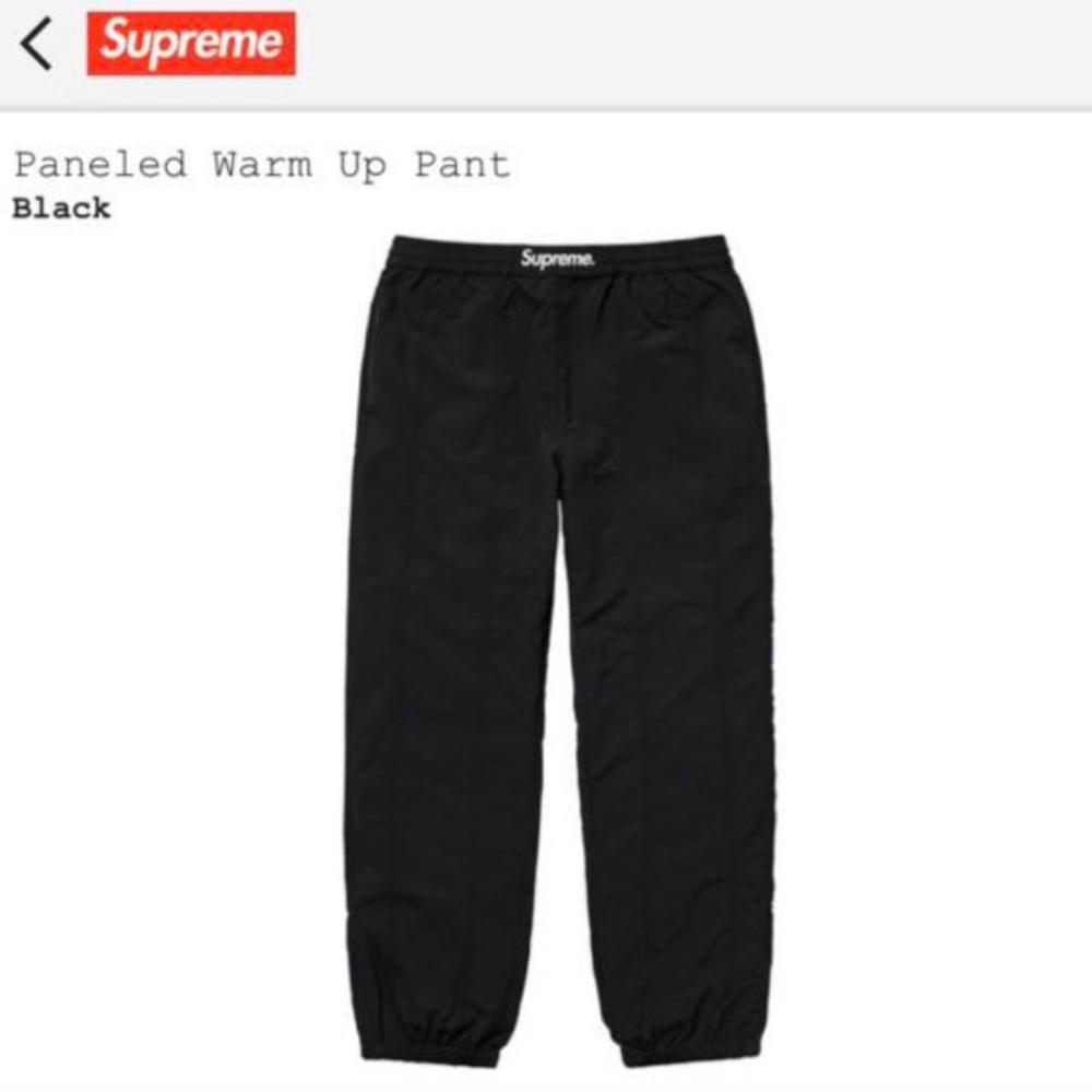 Supreme warm up pants